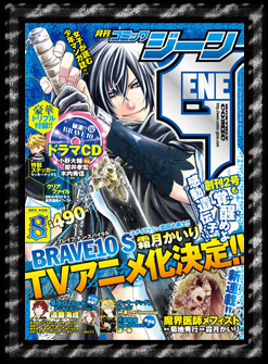 cover_8[1]