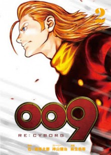 009 RE:CYBORG