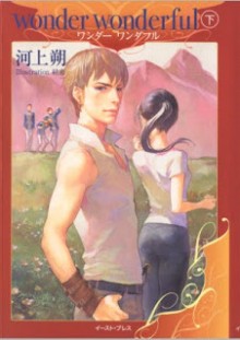 51