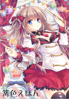 Artbook_Kagariiro_Ehon[1]