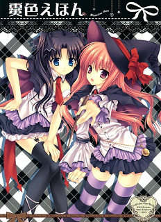 Artbook_Mizoreiro_Ehon[1]