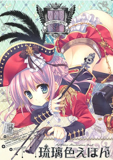 Artbook_Ruriiro_Ehon[1]