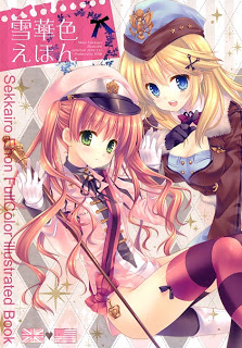 Artbook_Sekkairo_Ehon[1]