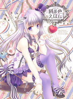 Artbook_Silkiro_Ehon[1]