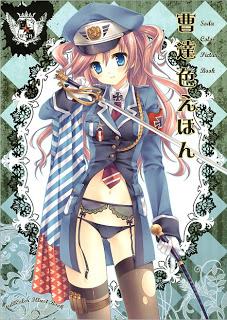 Artbook_Sodairo_Ehon[1]