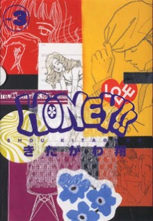 Honey_v02-03e[1]
