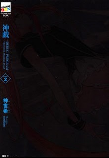 Jingi+Debug+Program+v02[1]