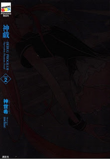 Jingi+Debug+Program+v02[1]