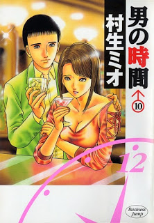 Otoko_Jikan_v10e[1]