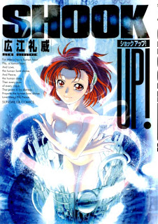 Shook_Up[1]
