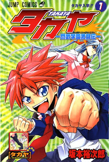 Takaya_v01[1]