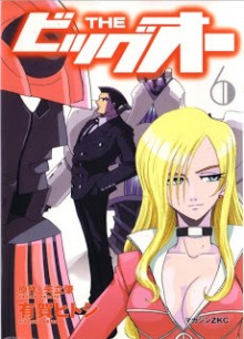 The_Big_O_v05-06e[1]