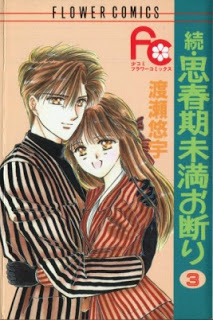 Zoku_Shishunki_Miman_Okotowari_v01-03e[1]
