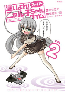 nyaruko02[1]
