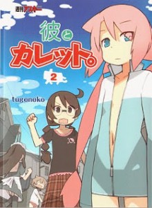 25JP0U201
