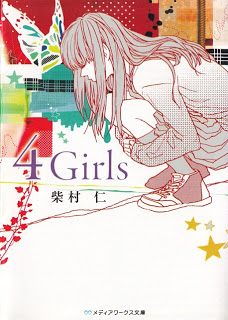 4_Girls[1]