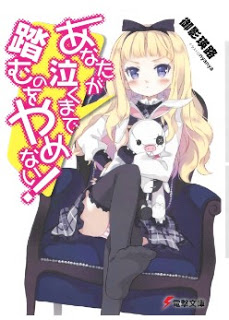 Anata_Yamenai_v01[1]