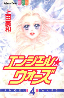 Angel_Wars_v03-04e[1]