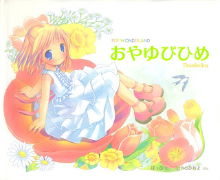 Artbook_Pop_Oyayubihime[1]