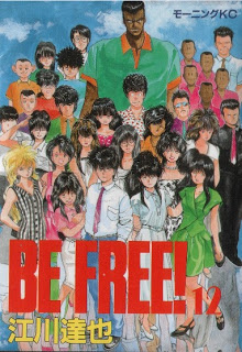 Be_Free_v11-12e[1]