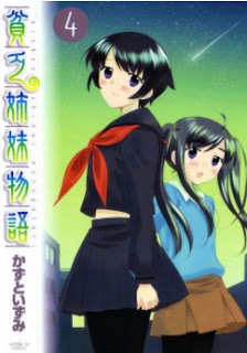 Binbou+Shimai+Monogatari+v01-04e[1]