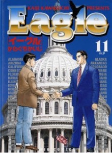 Eagle_v11e[1]