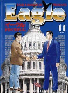 Eagle_v11e[1]