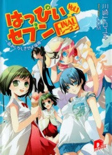 Happy_Seven_Final_Season_v01[1]