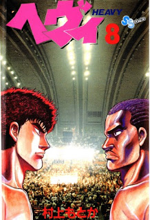 Heavy+v05-08e[1]