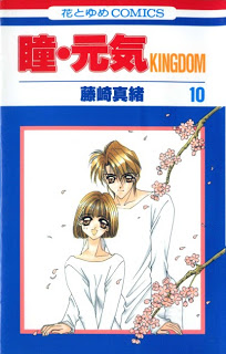 Hitomi_Genki_v09-10e[1]