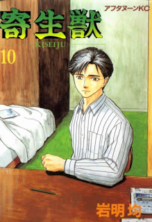Kiseijuu+v06-10e[1]