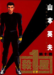 Koroshiya_Ichi_v08-10e[1]