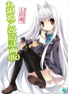 Marunabe_Neko_v01[1]