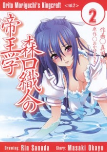 Moriguchi_Orito_Teiougaku_v01-02e[1]