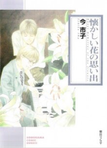 Natsukashii_Hana_Omoide[1]