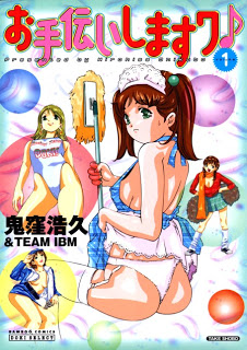 Otetsudai_v01[1]