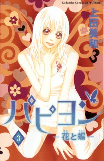 Papillon_v01-03[1]