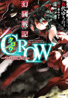 Phantasmal+Country+War+Chronicle+CROW[1]