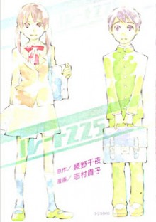 Route_225[1]