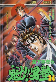 Sakigake+Otokojuku+v31-34e[1]