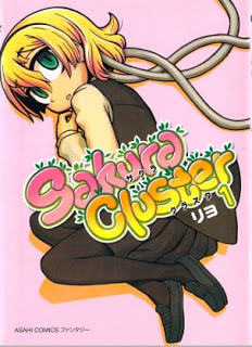 Sakura_Cluster_v01[1]