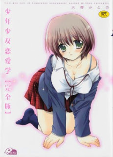 Sakura_Mitono-Shounen_Shoujo_Renaigaku[1]