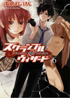 Scramble+Wizard+v04-06[1]