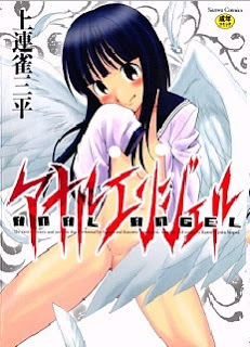 Anal+Angel[1]