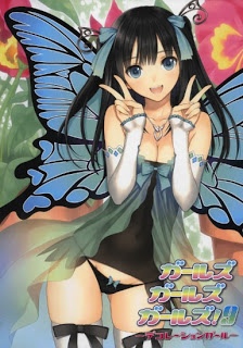 Artbook_Girls_Girls_Girls_v09[1]