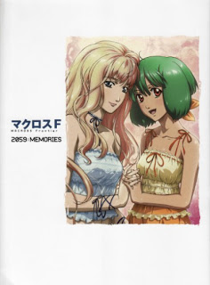 Artbook_Macross_Frontier_2059_Memories[1]