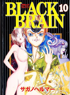 Black_Brain_v10e[1]