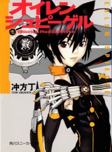 Eulen_Spiegel_v01[1]