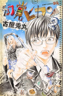 Genkaku_Picasso_v02[1]