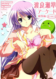 Happiness+dj+Watarase+Jun+Arcade+Compilation[1]